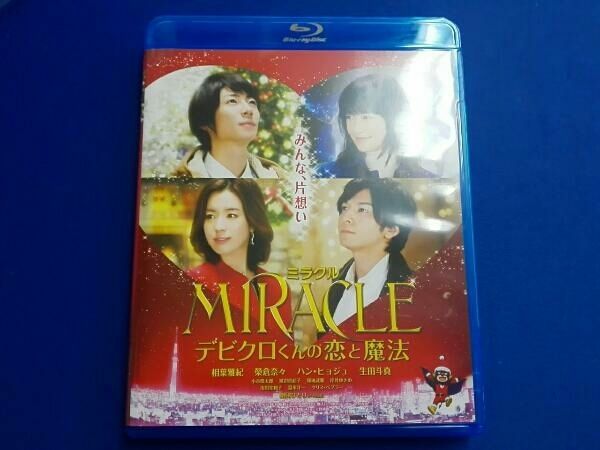 MIRACLE デビクロくんの恋と魔法(Blu-ray Disc) - メルカリ