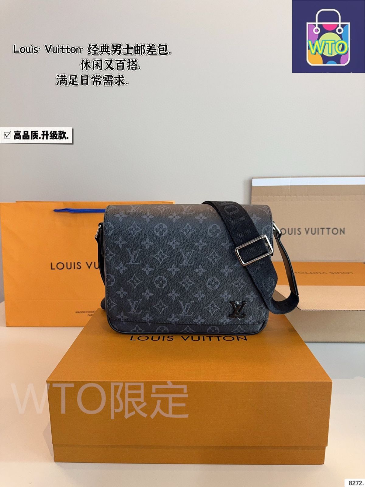 ショルダーバッグ・ポシェット LOUIS VUITTON District PM bag Louis Vuitton District PM Shoulder Bag Blue Patent leather