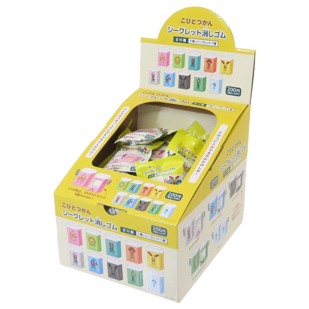 C**様 こびとづかんセット 111個セット 楽天市場】こびとづかん セット（