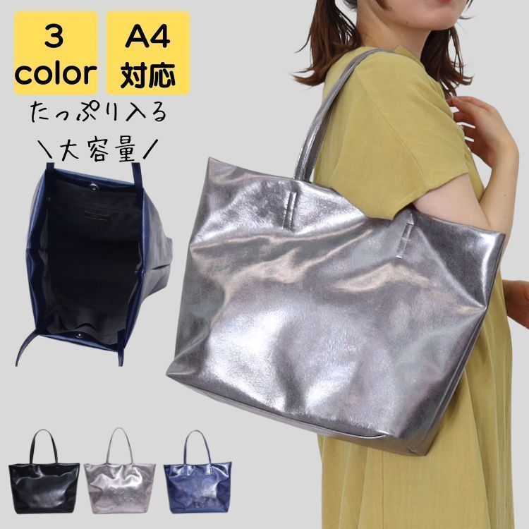 トートバッグ レディース ブランド 大きめ a4 軽量 大人 上品 高級感 通勤 通学 旅行 通勤バッグ 通勤バック バック カバン ビジネス シンプル カジュアル おしゃれ キレイめ かわいい ガンメ