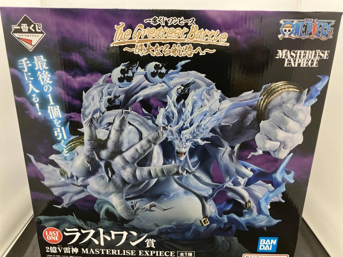 ONE PIECE - 1点【未開封】ラストワン賞2億V雷神TheGreatestBattleワンピくじ ラストワン賞 2億V雷神 MASTERLISE EXPIECE フィギュア/一番くじ