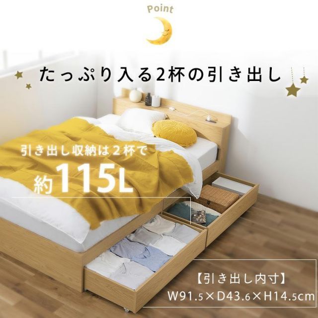棚付き 宮棚