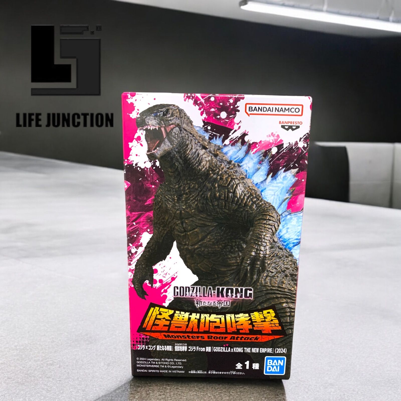 ゴジラ-1.0 鎮座獣 ゴジラ（2023）怪獣咆哮撃 ゴジラ（2023）2個