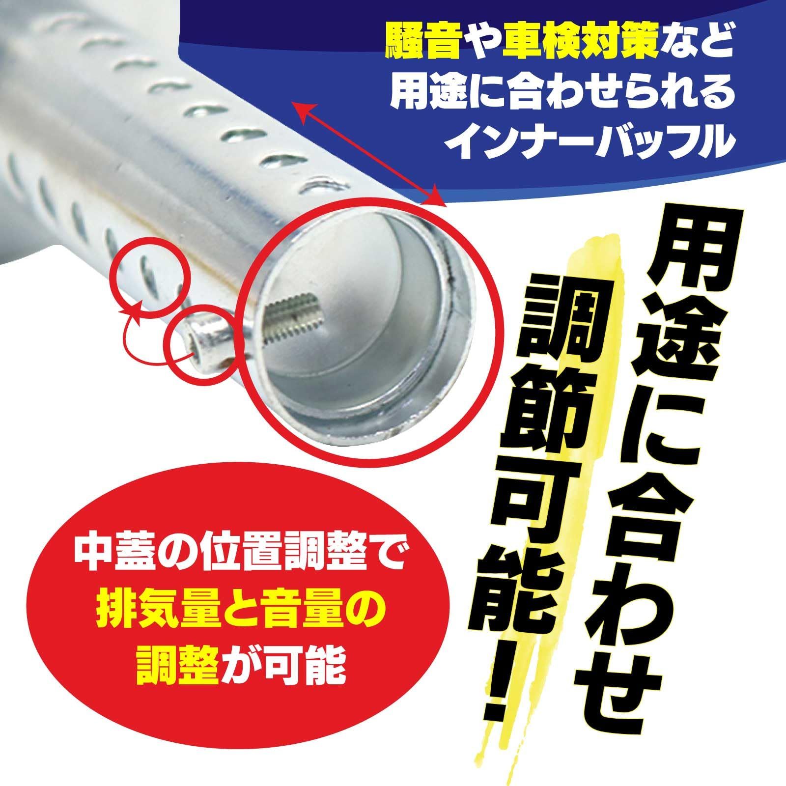 Funriche インナーサイレンサー インナーバッフル バイク サイレンサー バッフル マフラー 汎用 消音器 2本セット  ロング(シルバー)(45mm) [シルバー] [45mm] - メルカリ