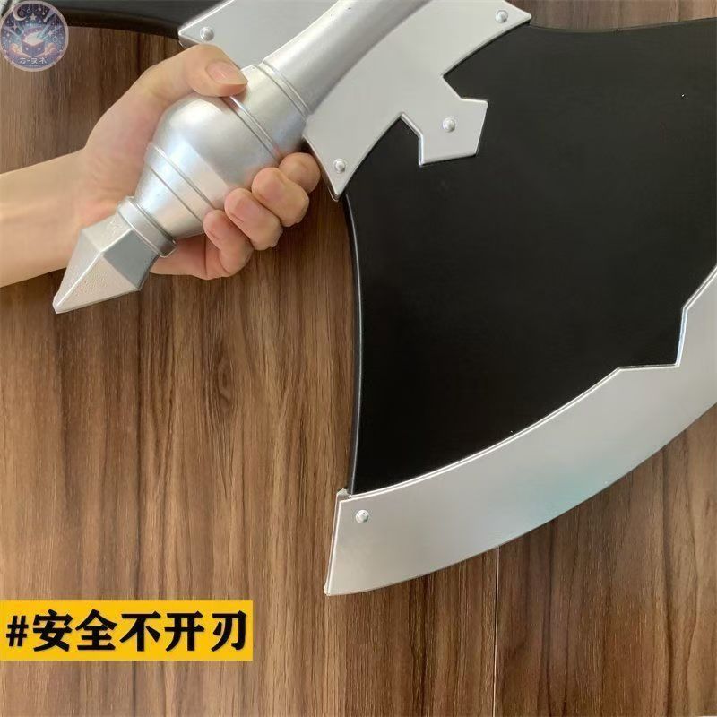 新品 未使用 葬送のフリーレン コスプレ道具 シュタルク 道具の斧 武器