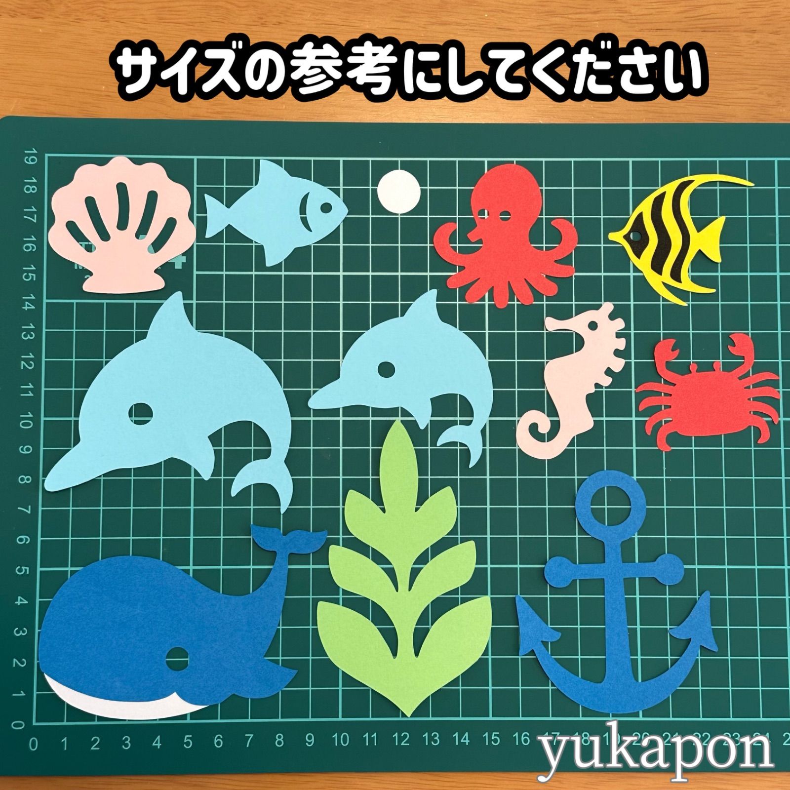 クラフトパンチおさかな海の中いろいろ〜カラフルランダム 夏休み 夏