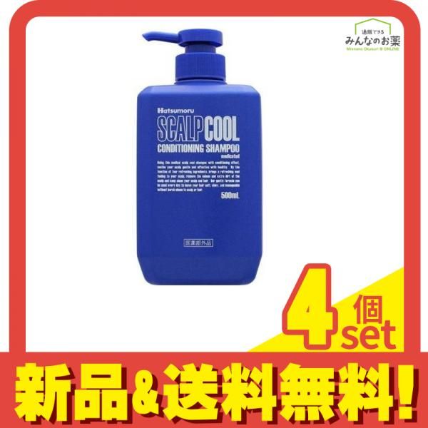 ハツモール 薬用スカルプシャンプークールEX 500mL 4個セット まとめ売り