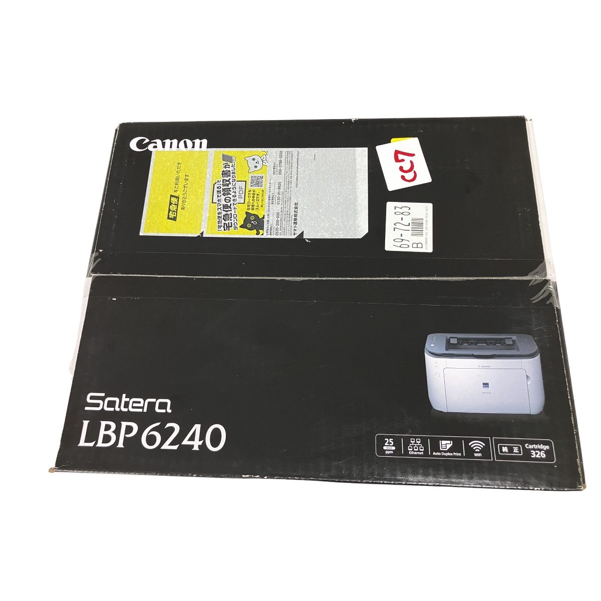 Canon LBP6240 Satera A4 モノクロ レーザープリンター キヤノン 未