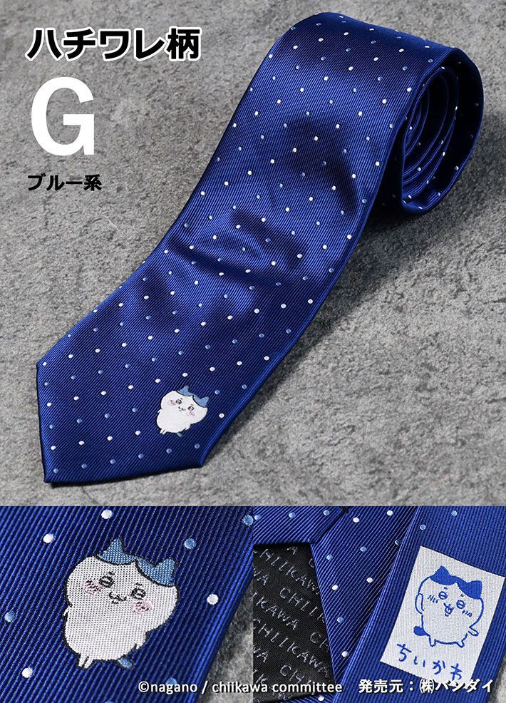 新品　ちいかわ　ネクタイ　まとめ売り　チェック　ドット　ハチワレ　うさぎ ちいかわ ネクタイ グッズ ハチワレ うさぎ モモンガ キャラ