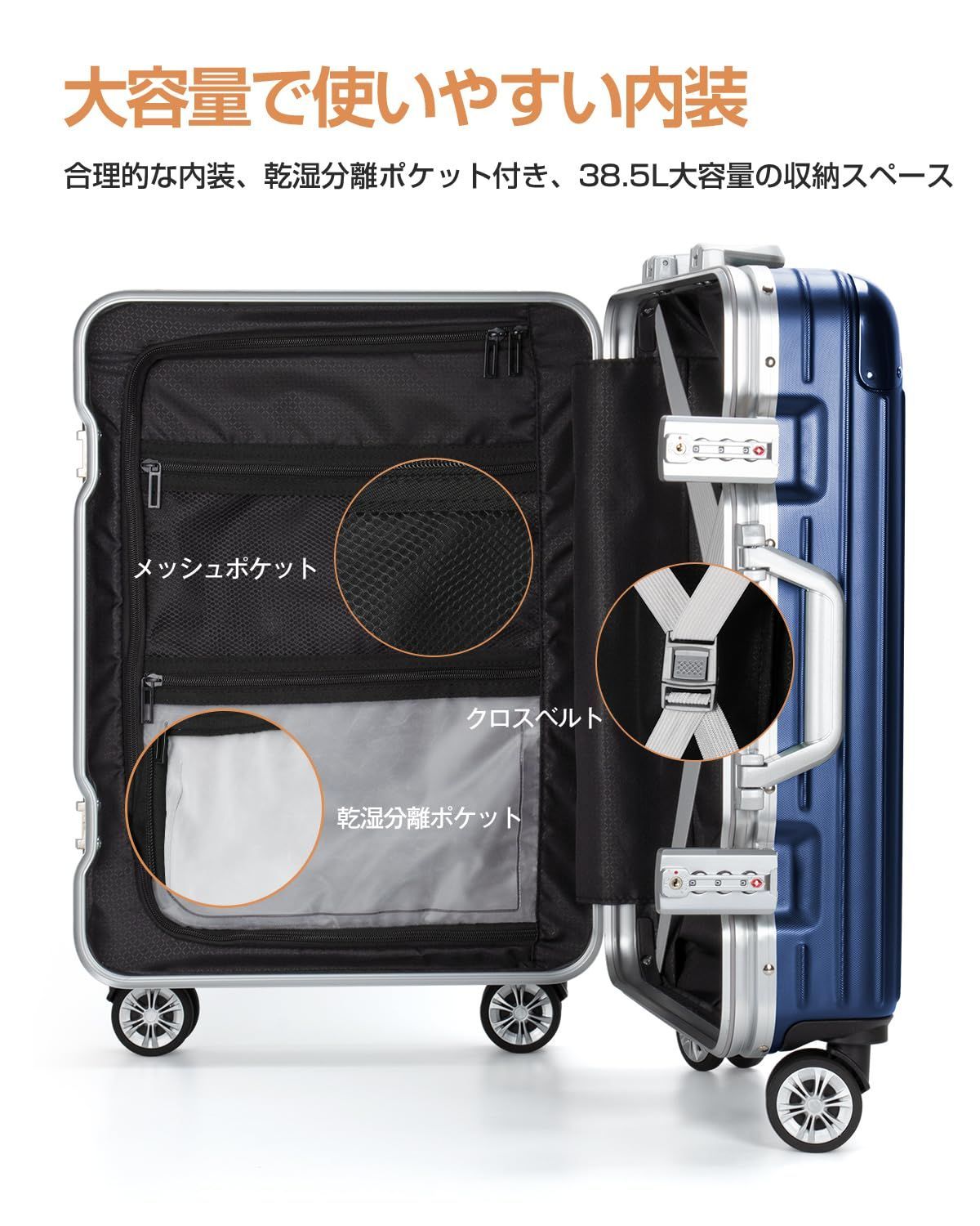 スーツケース 機内持ち込み 耐衝撃 TSAダイヤルロック 旅行用品