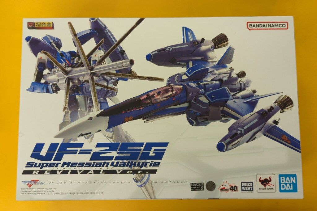 バンダイ DX超合金 VF-25G スーパーメサイアバルキリー (ミハエル・ブラン機) リバイバルVer.