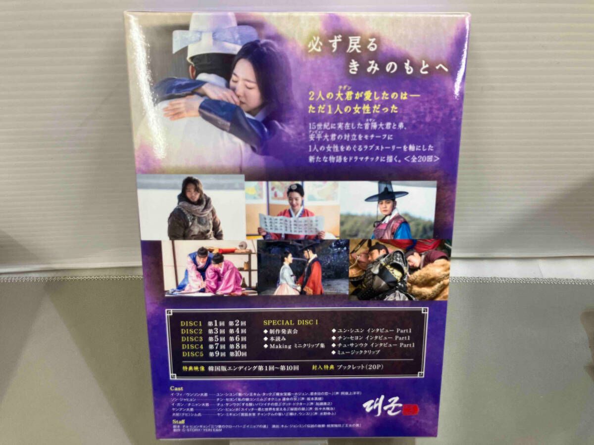 DVD 不滅の恋人 DVD-BOXI - メルカリ