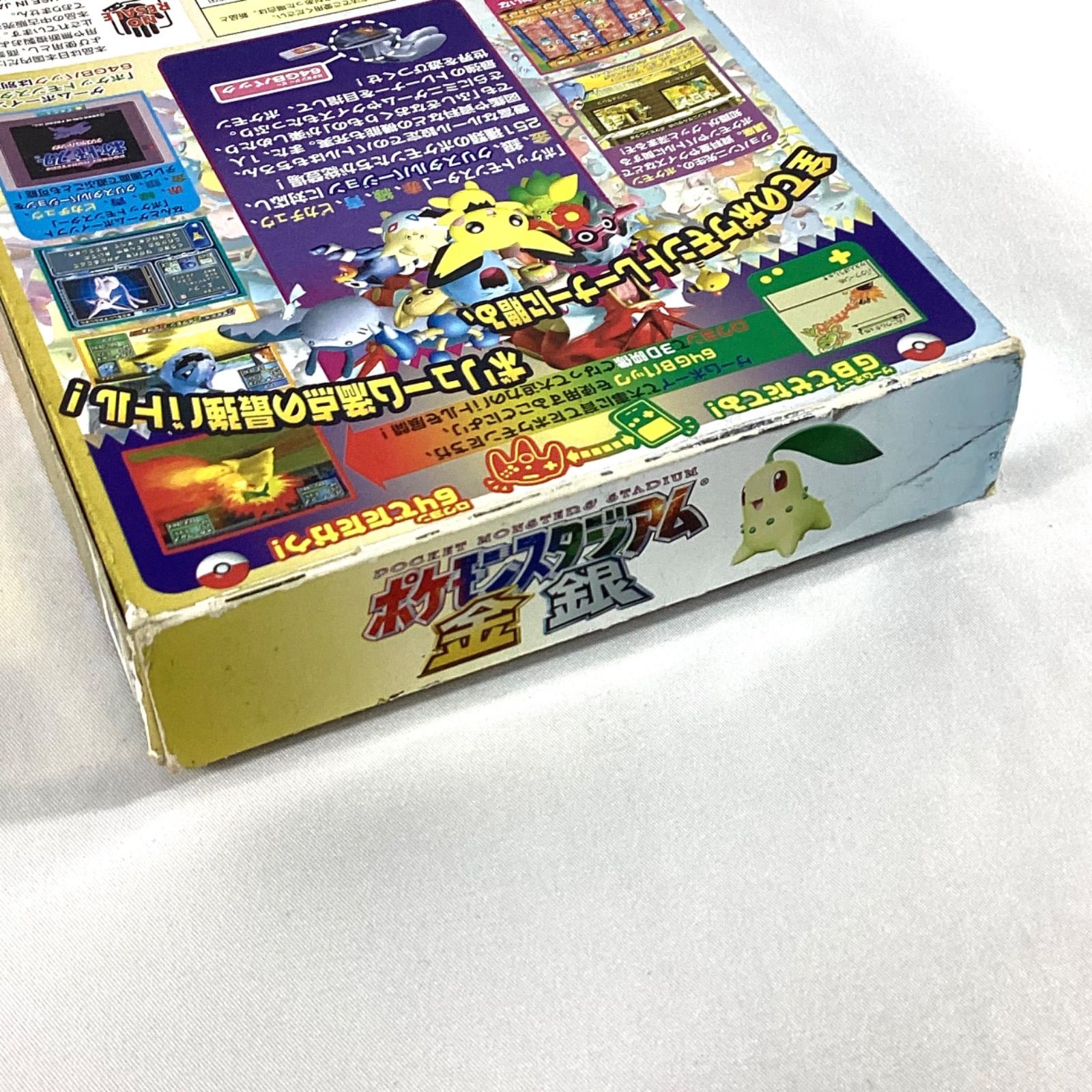 任天堂 ニンテンドー ニンテンドウ NINTENDO64 ポケモン