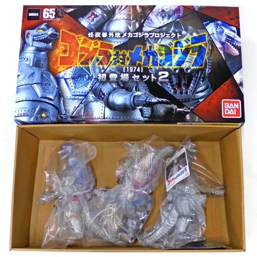 中古】フィギュア ゴジラ対メカゴジラ(1974) 初登場セット2