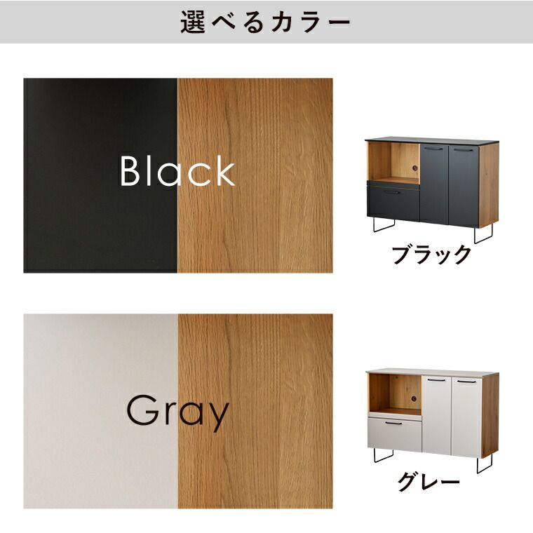 カウンター下 ロータイプ