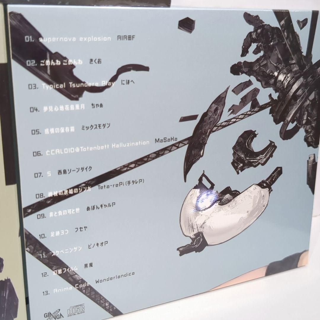 a galaxy odyssey 0001〜5 ボーカロイド 椎名もた CD - メルカリ