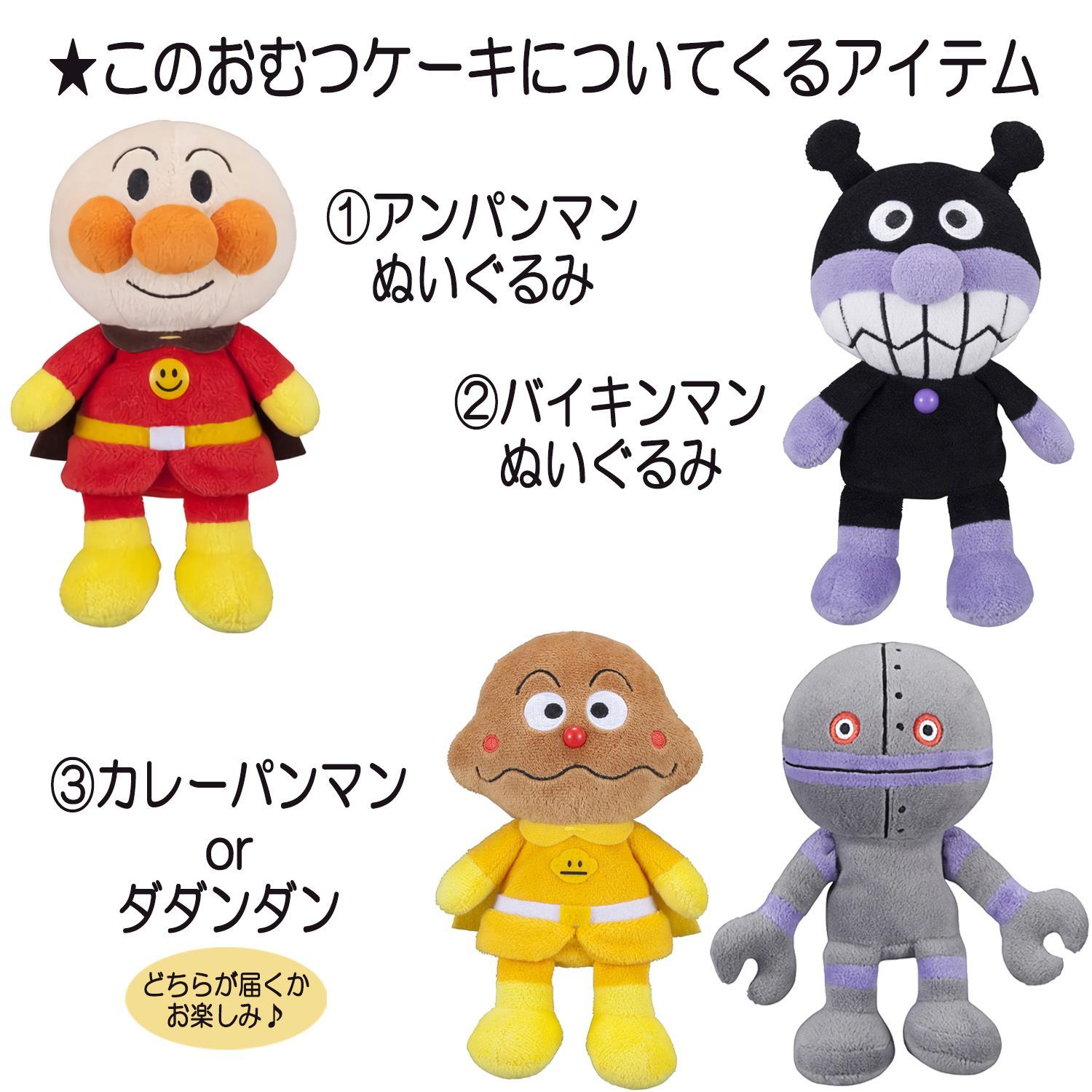 オムツタワー ベビーシャワー