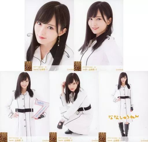 中古】生写真(AKB48・SKE48) ◇山本彩/2017 October-sp 個別生写真 5種