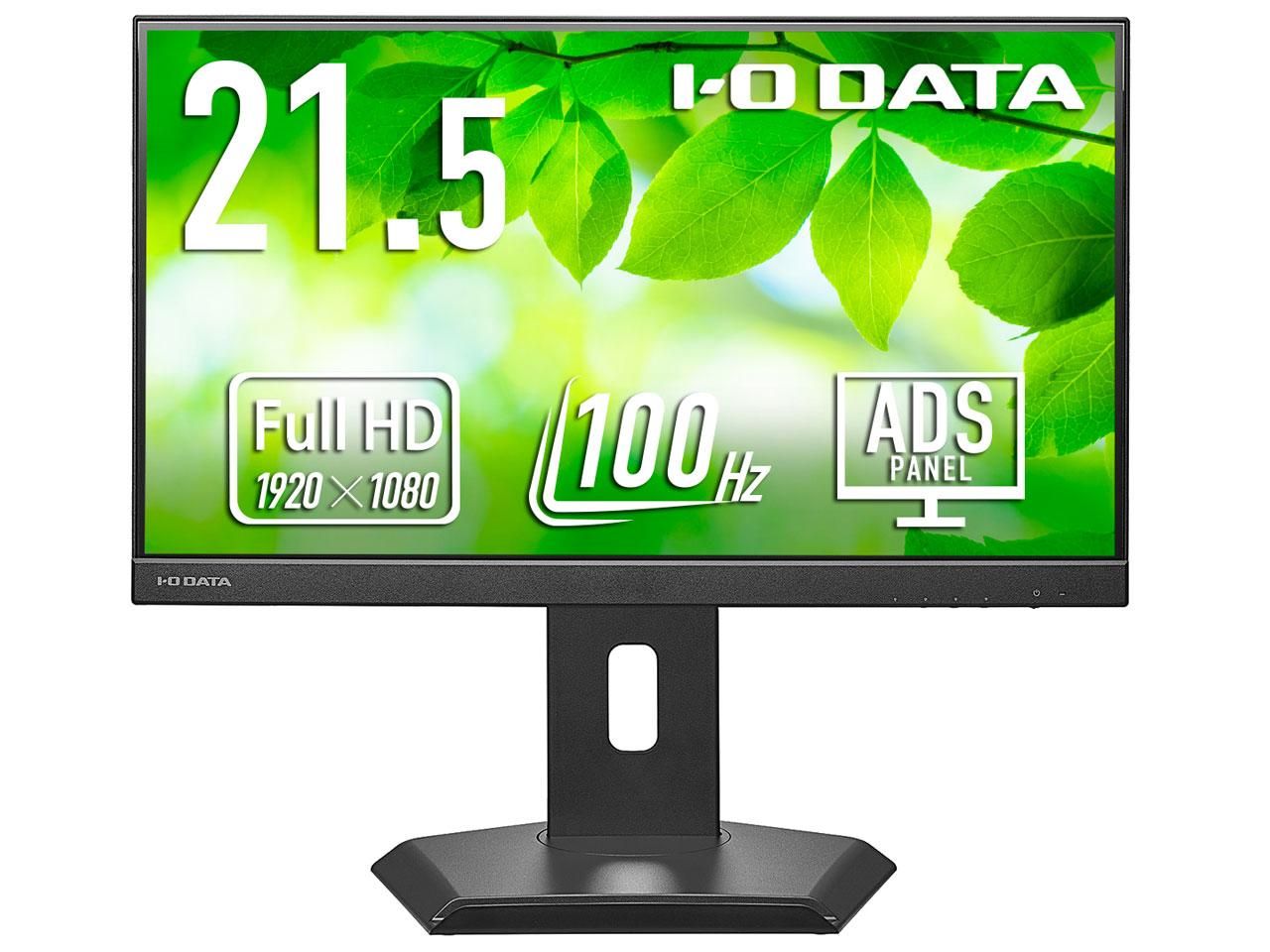 2営業日で発送 IODATA アイオーデータ USB-Cフリスタ液晶21.5型黒 LCD-C222SDB-F