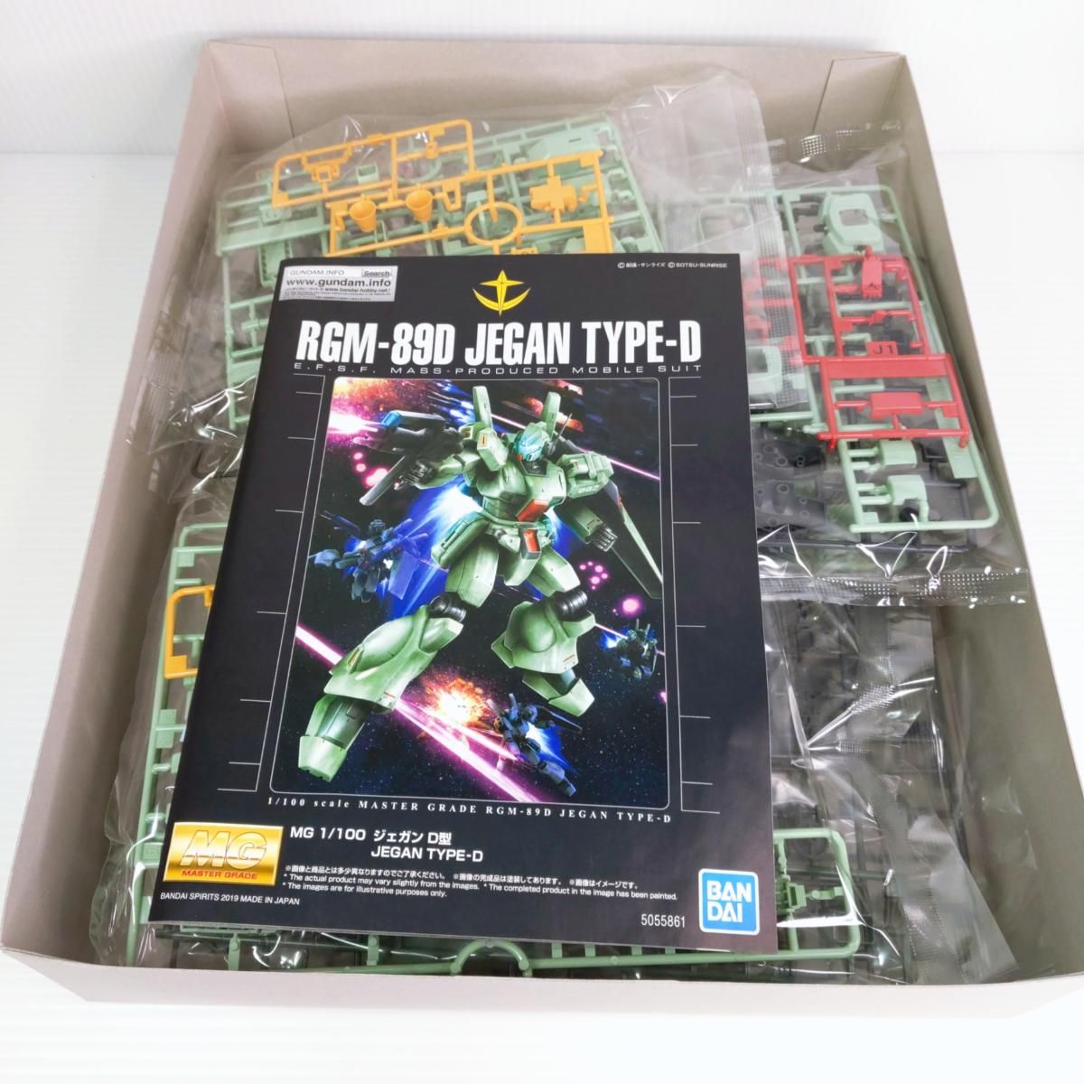 未組立品】ガンプラ 1/100 MG ジェガンD型 ○YR-53895○ - メルカリ