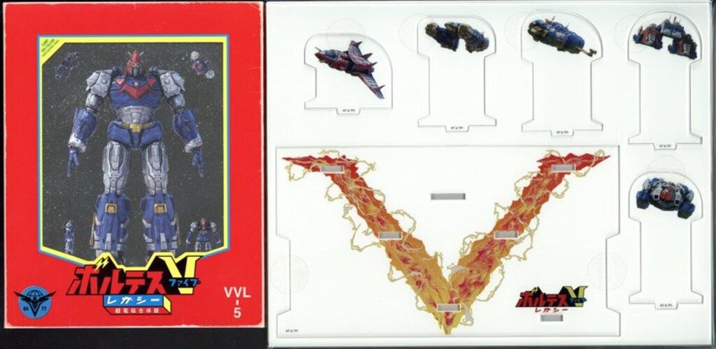 外国ドラマBlu-ray ボルテスV レガシー 超電磁合体版 東映ビデオオンラインショップ 予約版