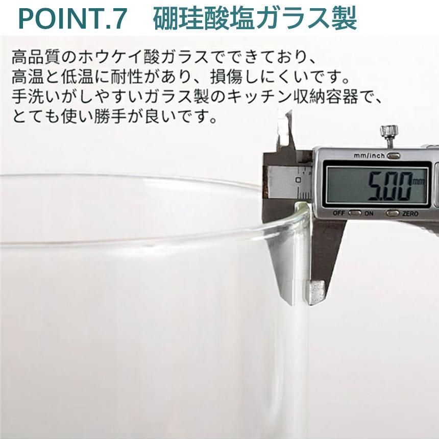 米びつ ガラス