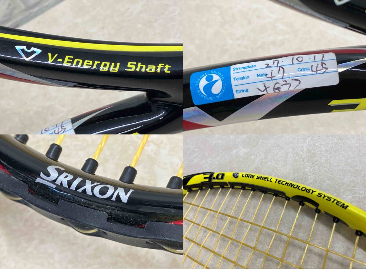 硬式テニスラケットSRIXON