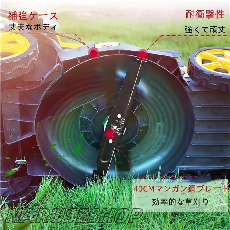 お手入れ草刈り