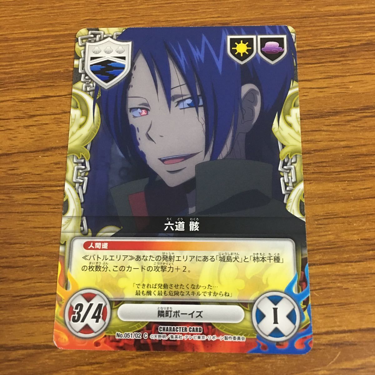 リボーン CCG まとめ U 羽29 カード トレカ まとめ 家庭教師 ヒットマン リボーン CCG