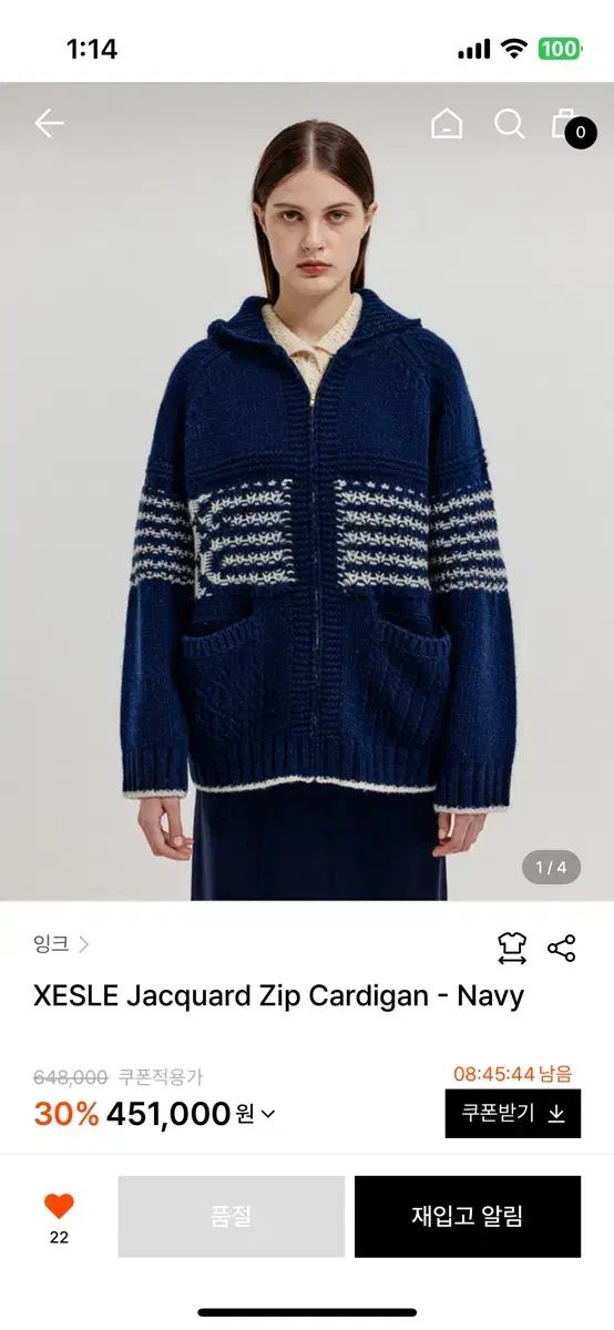 【人気正規店】 eenk インク フード ジップアップ カーディガン スモール 品質保証!