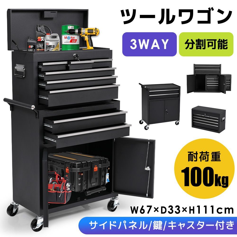 キャスター付き ロック付き