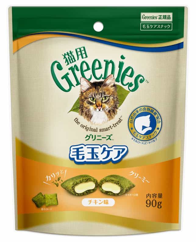 同梱不可 12個セット マースジャパンリミテッド グリニーズ 猫用 毛玉ケア チキン味 90g