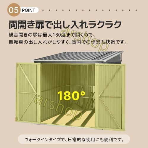 防水 ドア