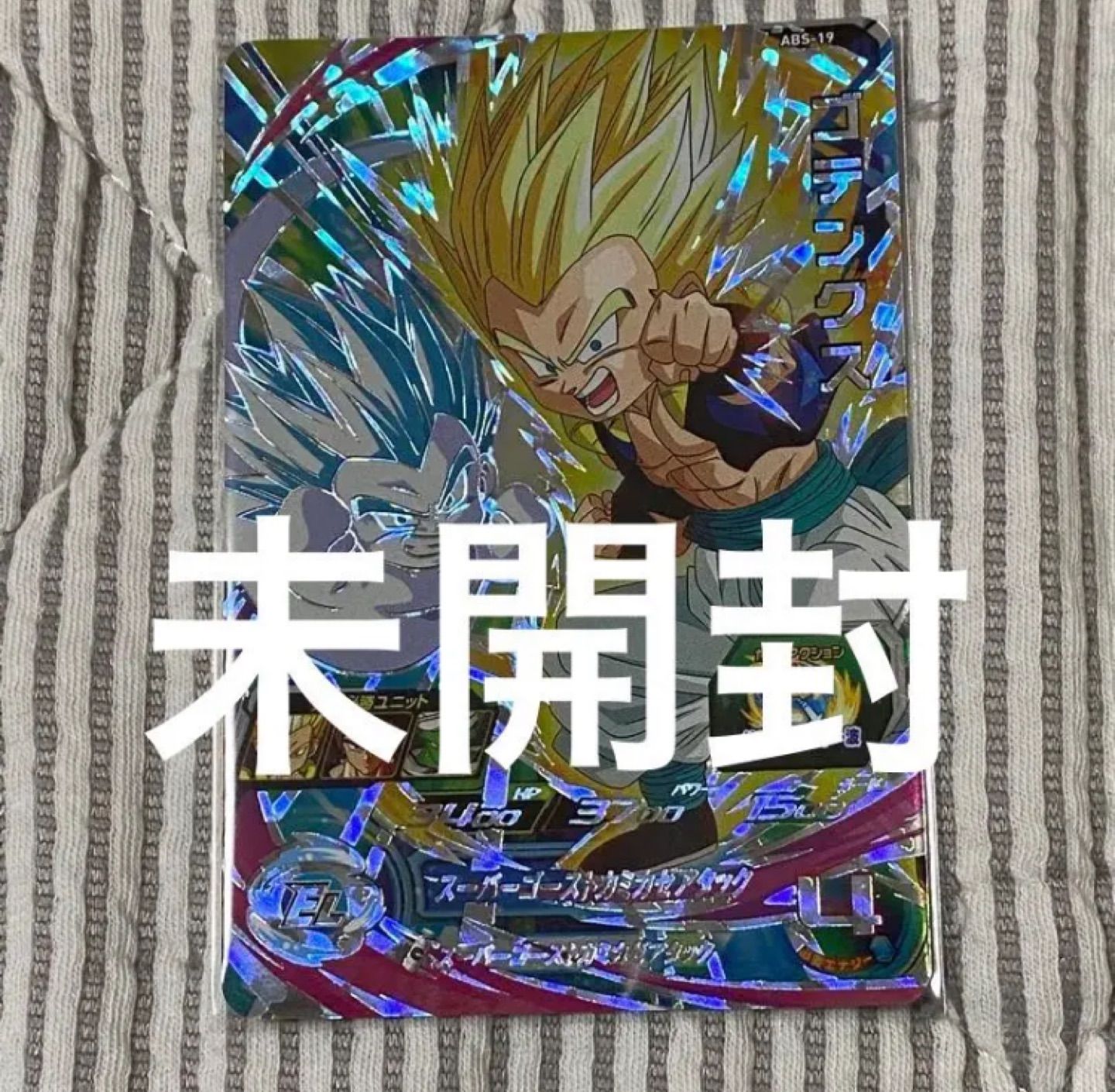 特別ドラゴンボールヒーローズ　　12th　バインダー　ABS―18 ベジット ドラゴンボールカード