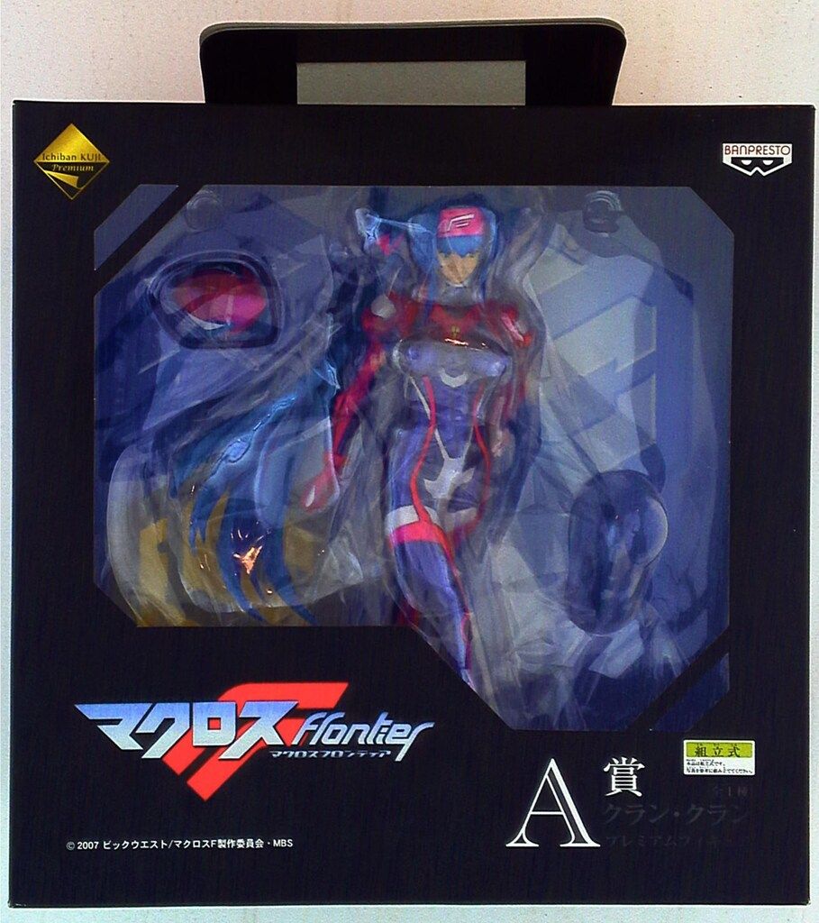 Amazon.co.jp: 一番くじプレミアム マクロスF A賞 クラン