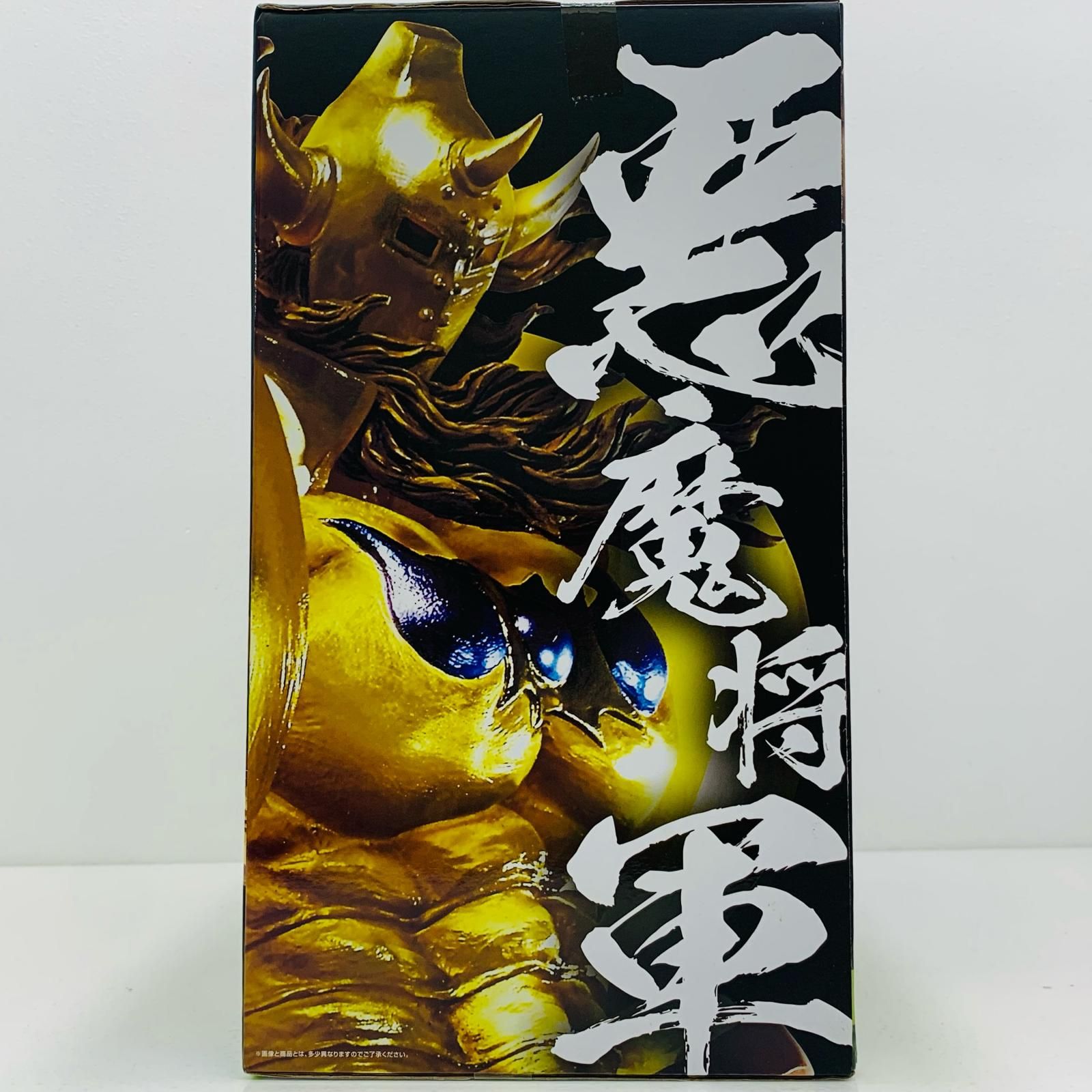 中古 フィギュア キン肉マン 悪魔将軍ロンズデーライトパワー