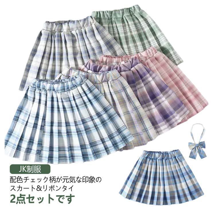 2点セット プリーツ アメリカンスリーブ リボン タイ スカート 新品・未使用】新品 キッズ プリーツスカート リボンタイ 2点