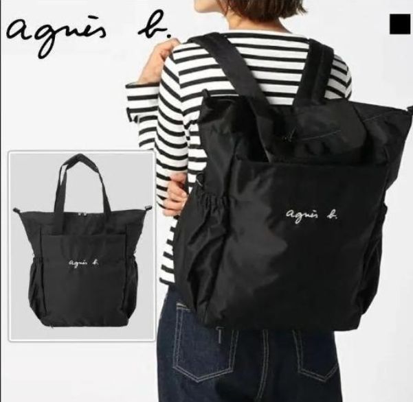【極美品】agnès b. マザーズバッグ ブラック 2way アニエスベー agnes b. 2WAYマザーズバッグ トート リュック