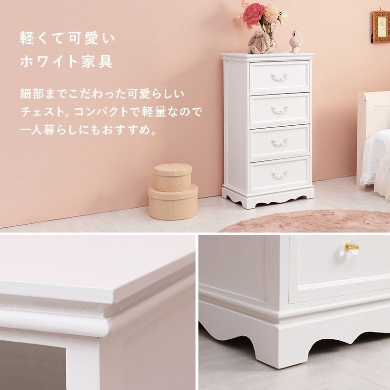 タンス チェスト 白 チェスト 白 北欧 国産 完成品 幅60 5段 タンス