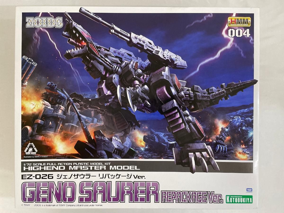 未開封 ゾイド EZ-026 ジェノザウラーリパッケージVer. 全高約350mm 1|72スケール プラモデル