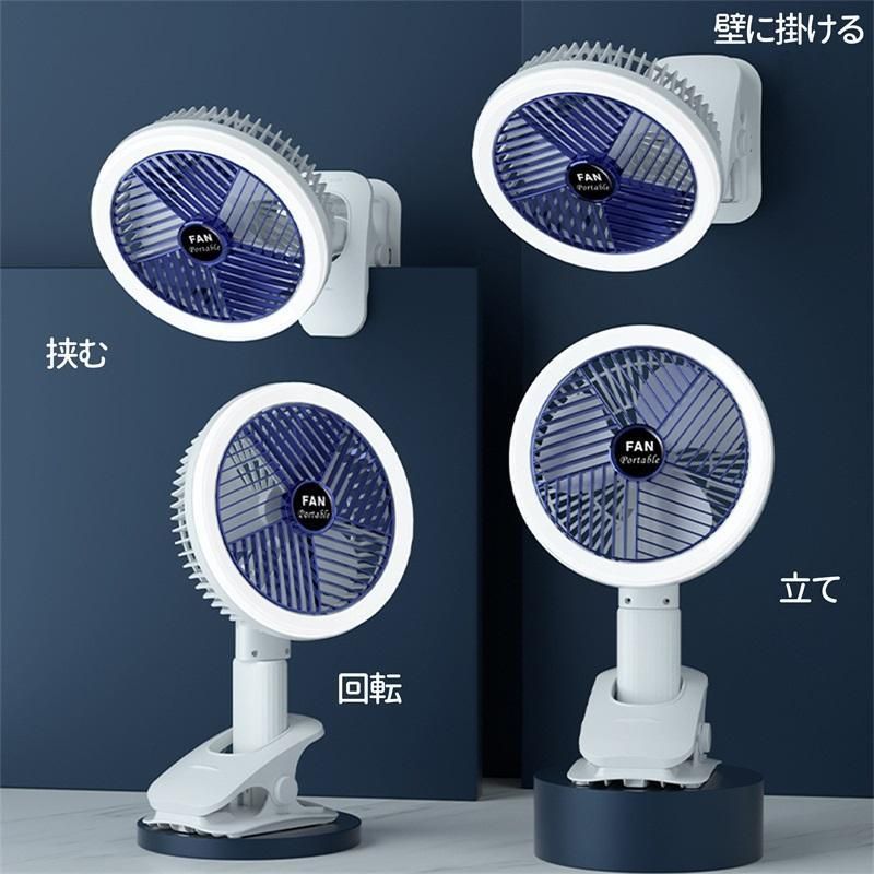 就寝