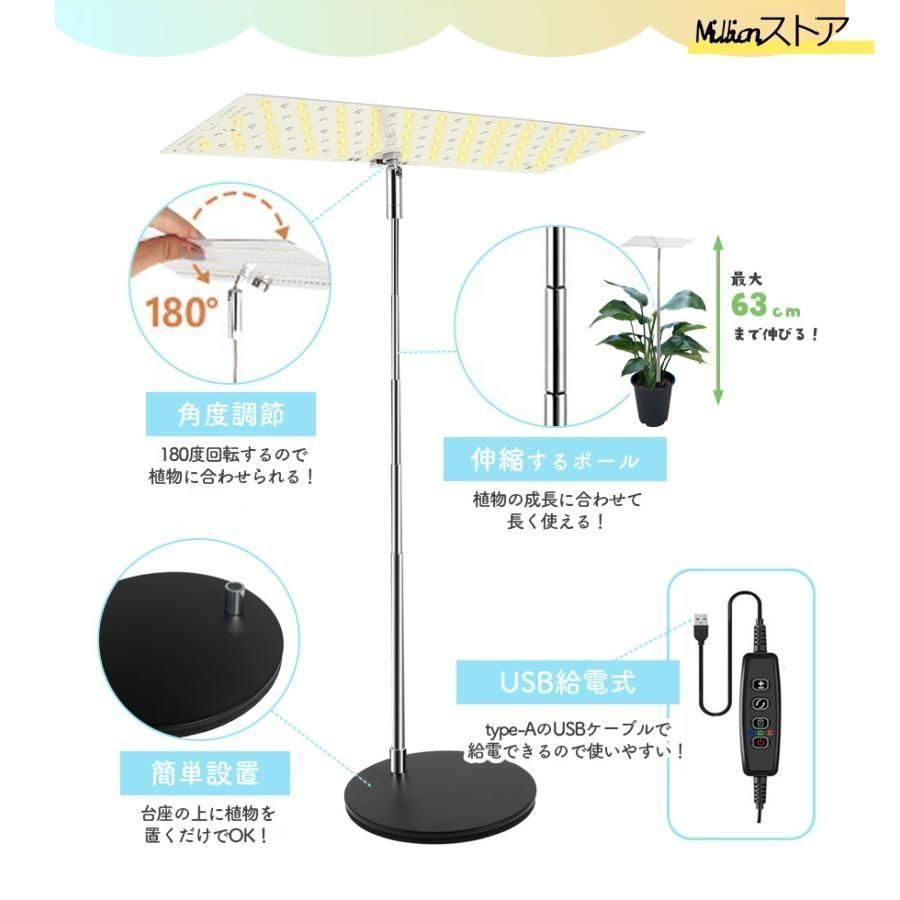 植物育成ランプ