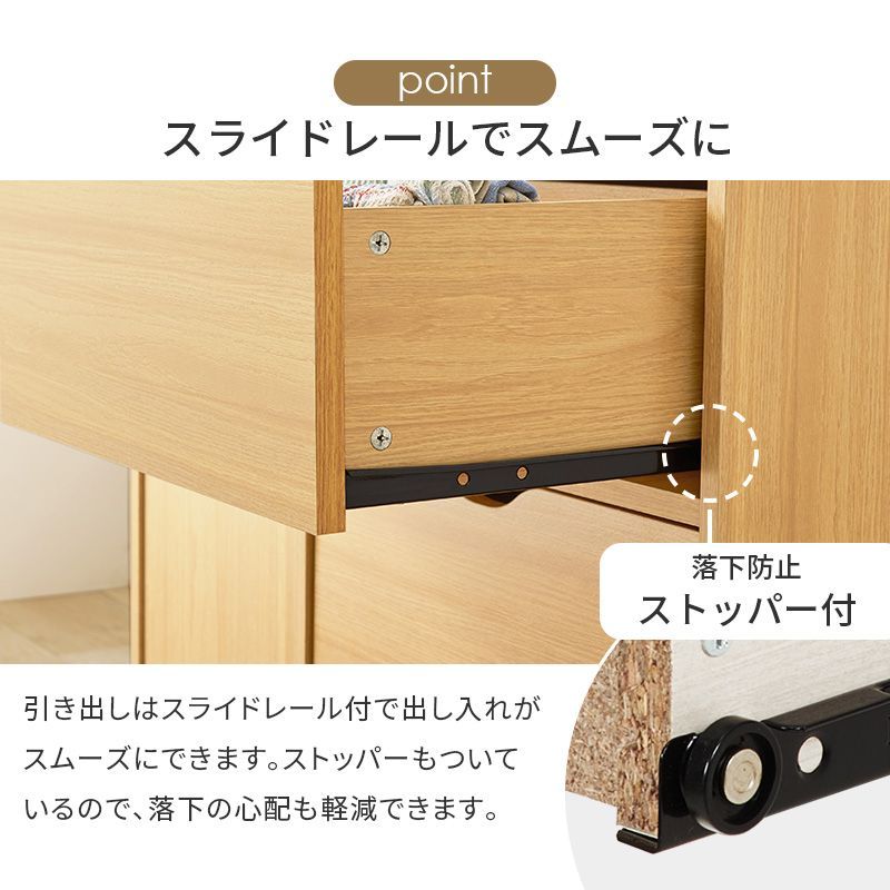 キャスター付きチェストキャスター付き 幅80×高さ67cm 深型収納 キャスター付きチェストキャスター付き 幅80×高さ67cm 深型収納