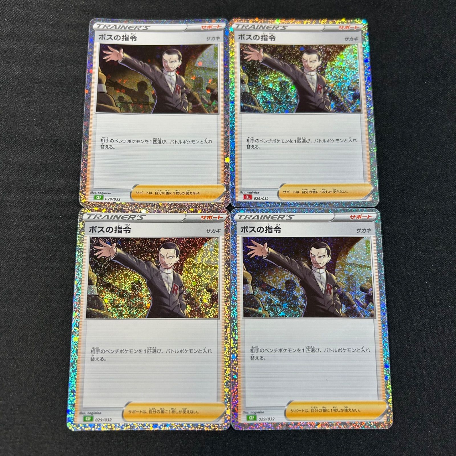 ポケモンカードゲーム Classic」｜ポケモンカードゲーム公式