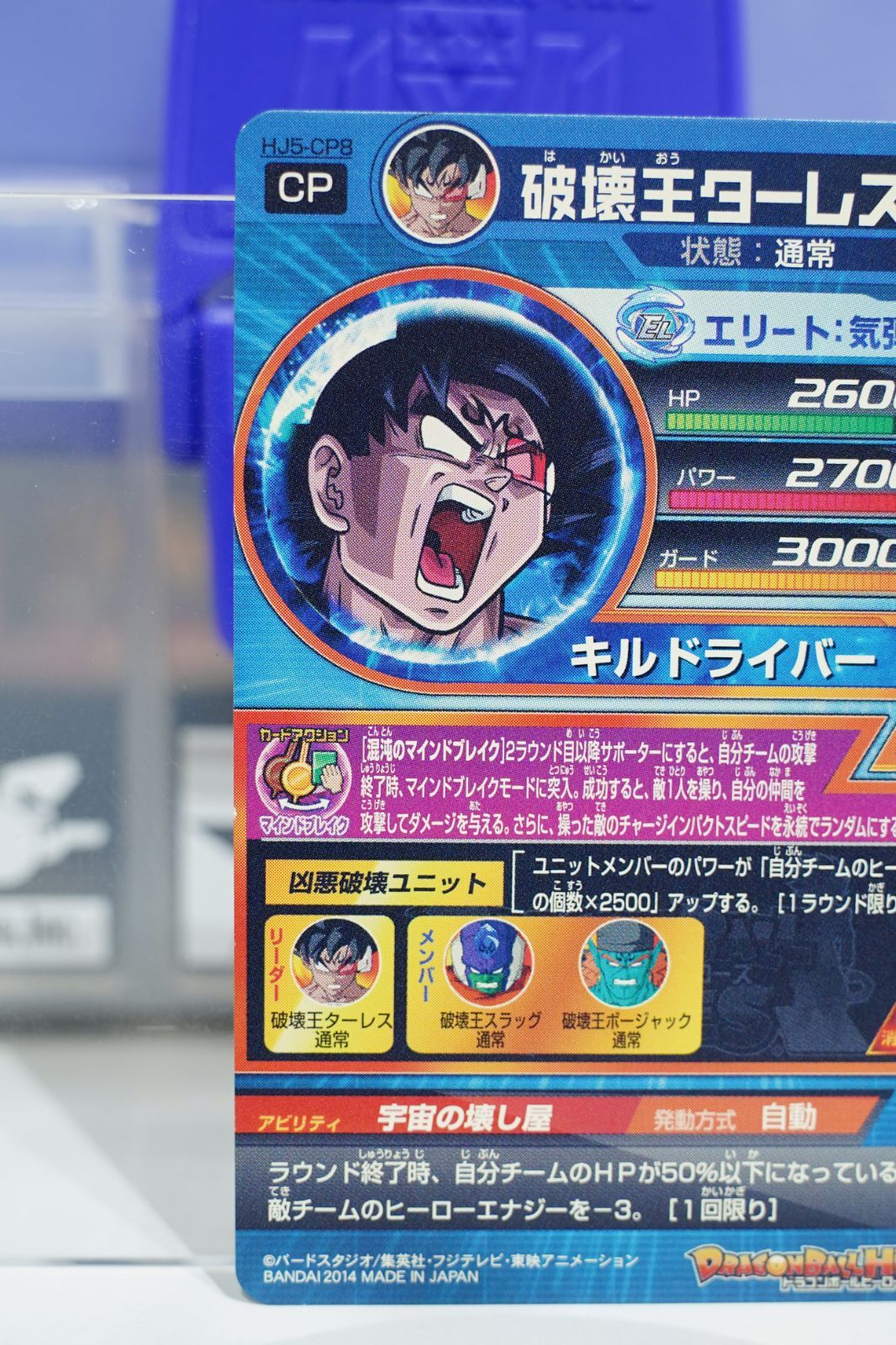 スーパドラゴンボールヒーローズ cp50枚以上まとめ売り スーパドラゴンボールヒーローズ cp50枚以上まとめ売り Yahoo