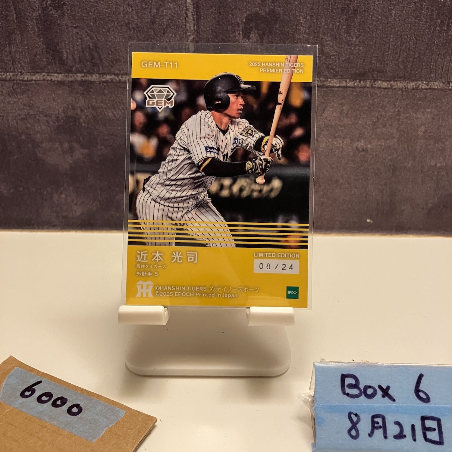 2025 EPOCH Premier Edition 近本光司 08/24 阪神タイガース Limited