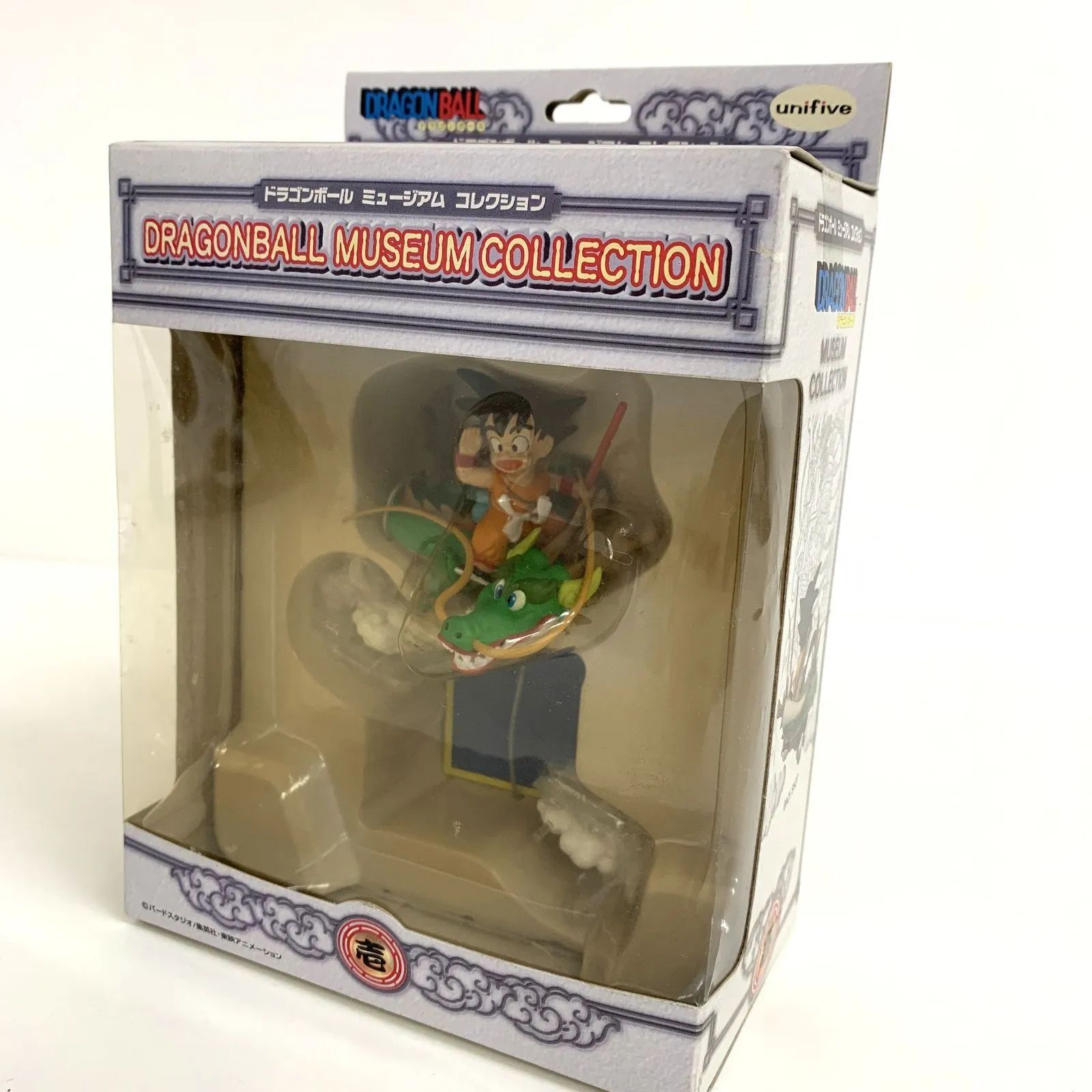 未開封品】ドラゴンボール ミュージアム コレクション 壱 孫悟空