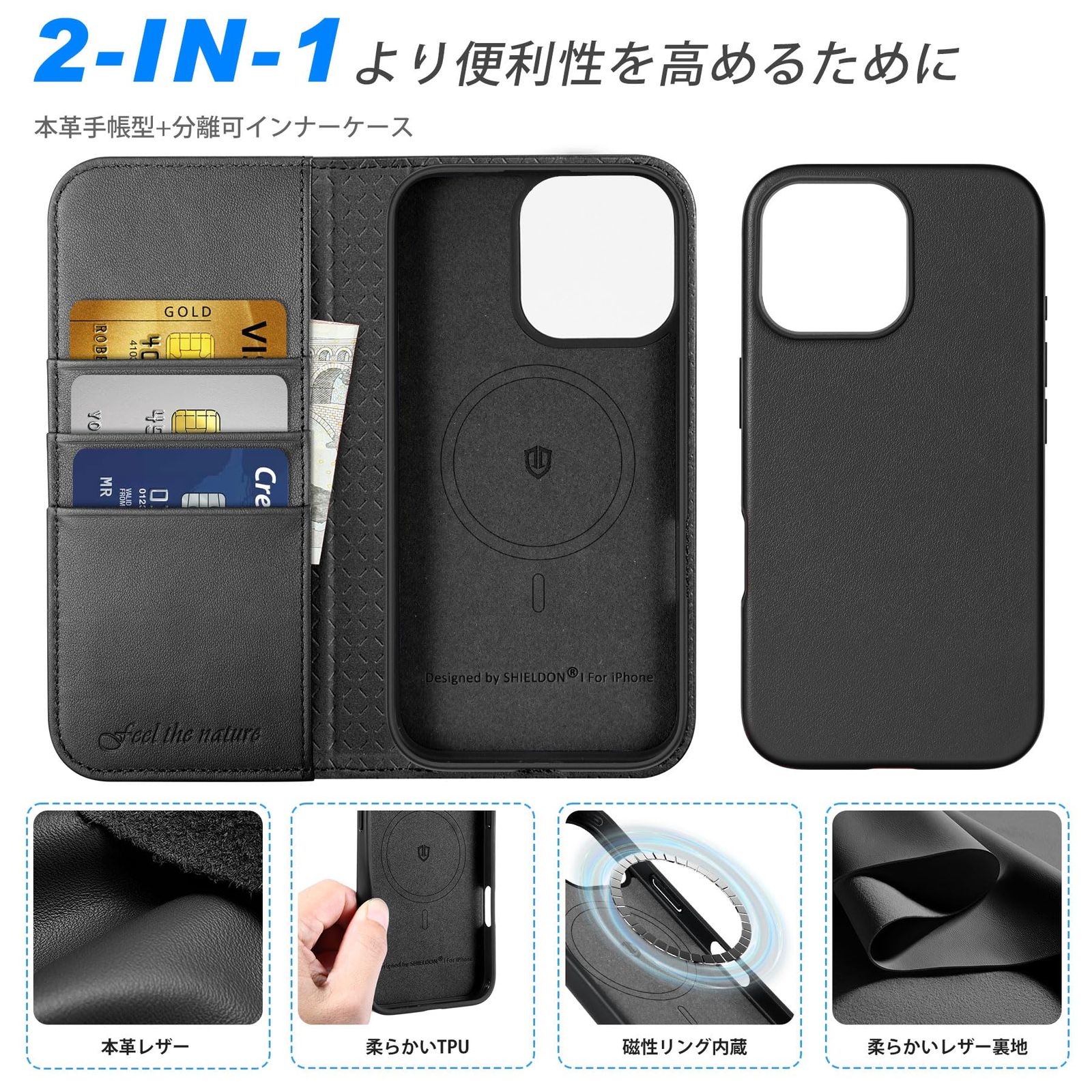 SHIELDON iPhone16 ProMax 対応手帳型ケース 2in1分離式 本革 取り外し自由 あいふぉん 16 プロマックス 携帯カバー 衝撃吸収 カード収納 横置きスタンド機能 マグネット内蔵 RFIDブロッキング 全面保護 アイホン 16 プ CHRISTIANNAURATH_COM_BR