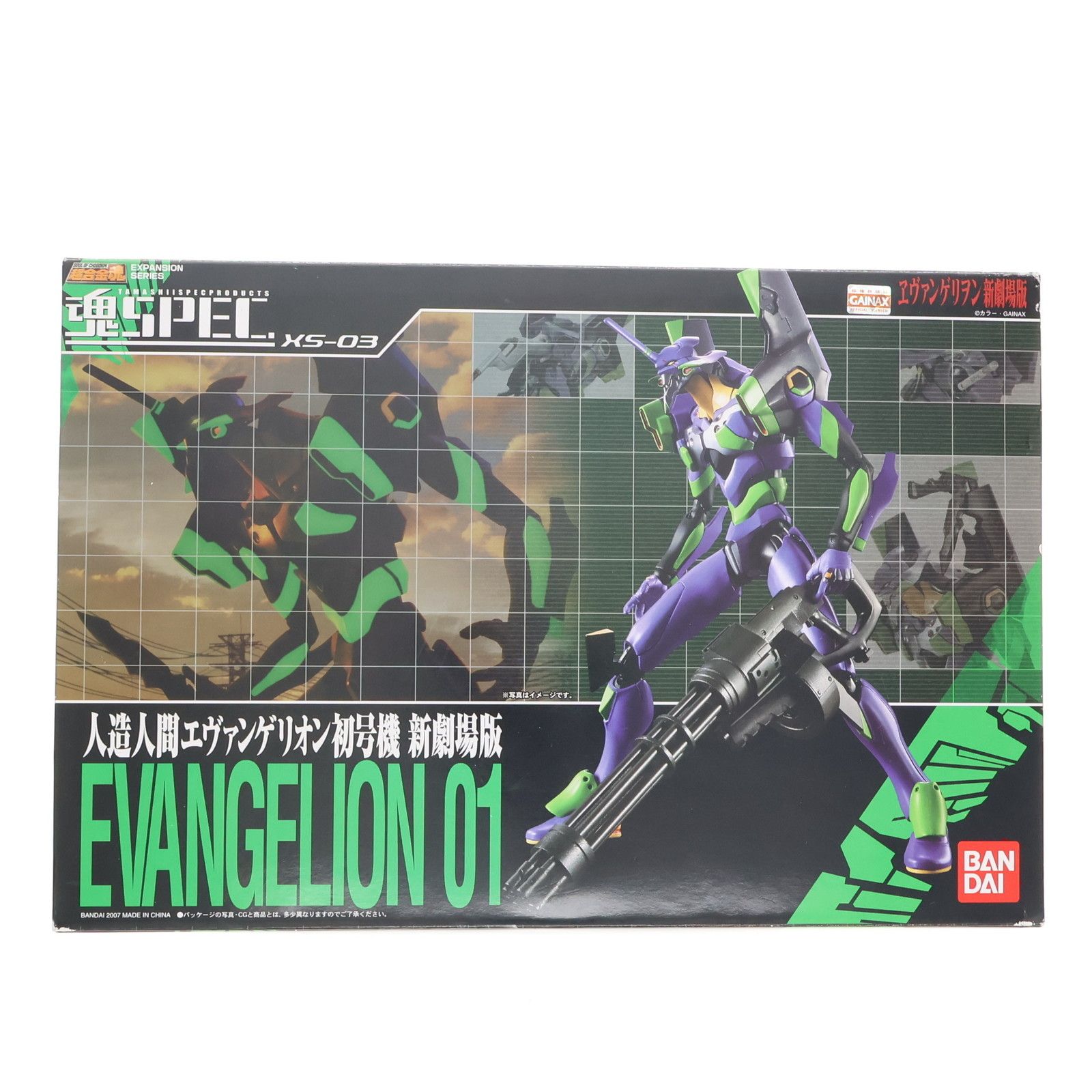 新品 魂SPEC XS-03 エヴァンゲリオン初号機 新劇場版 フィギュア Amazon.com: Soul of Chogokin: XS-03 Spec EVA-01 Rebuild of