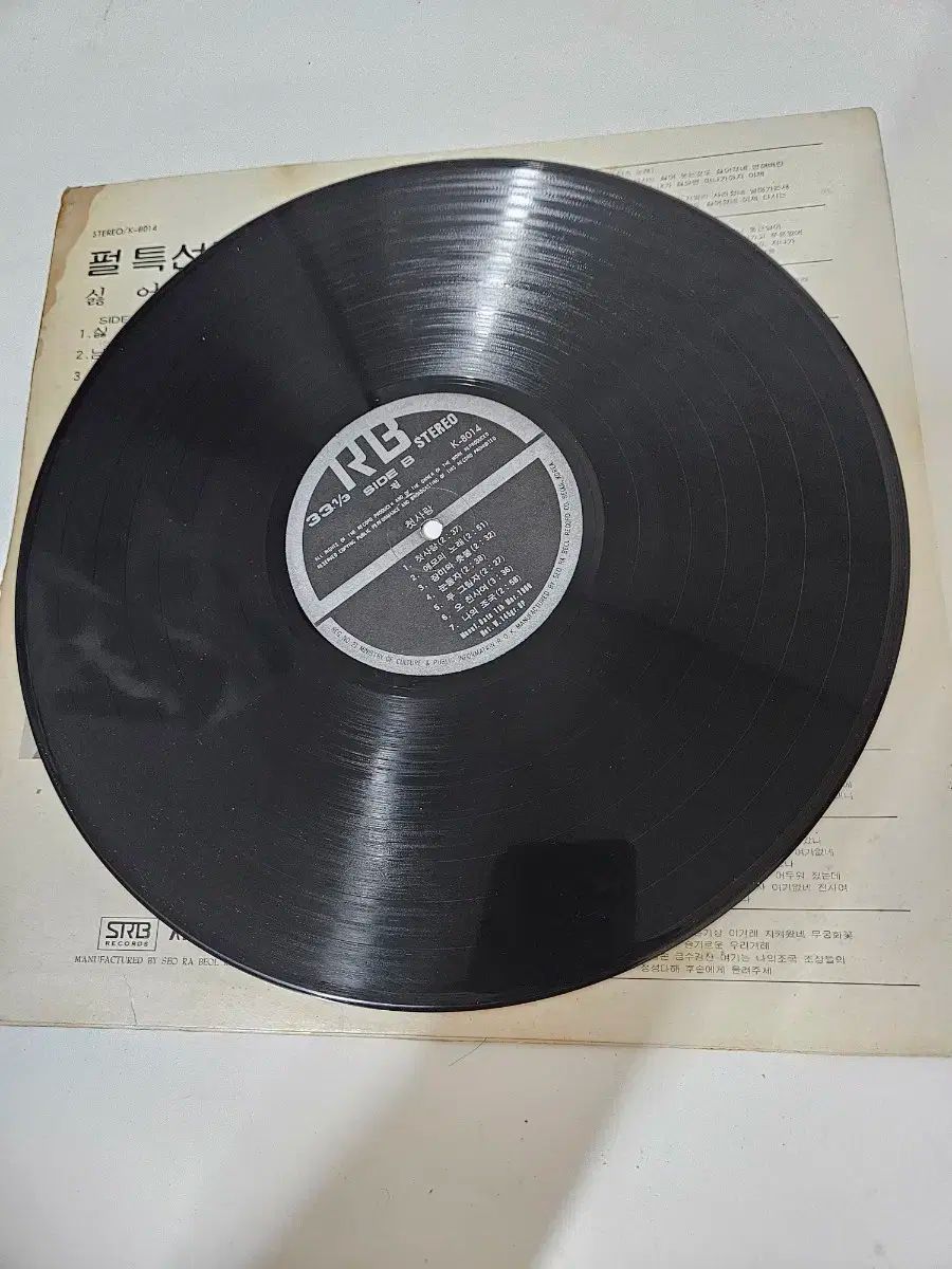 パール シスターズ